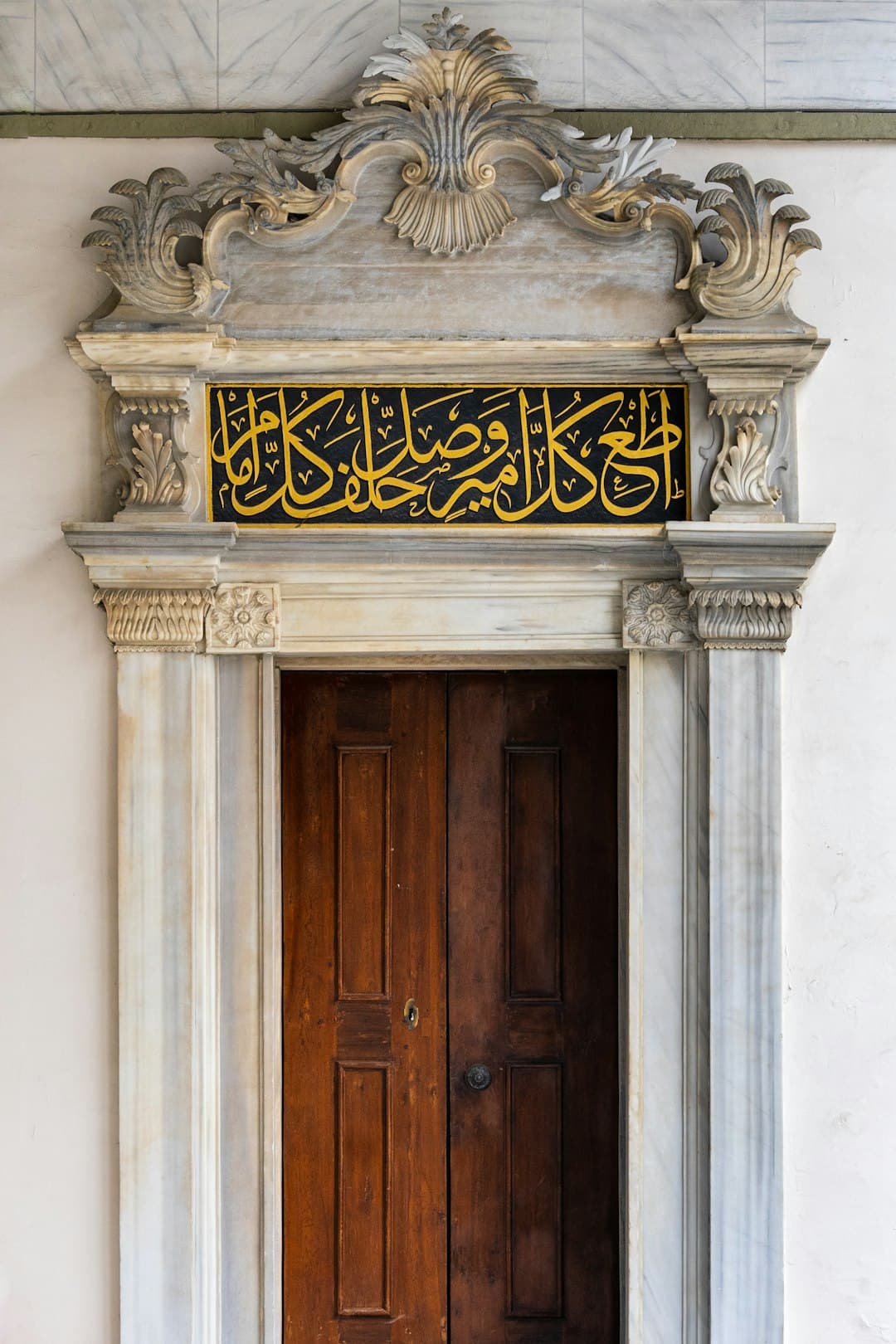 Islamic Supplication app on a phone